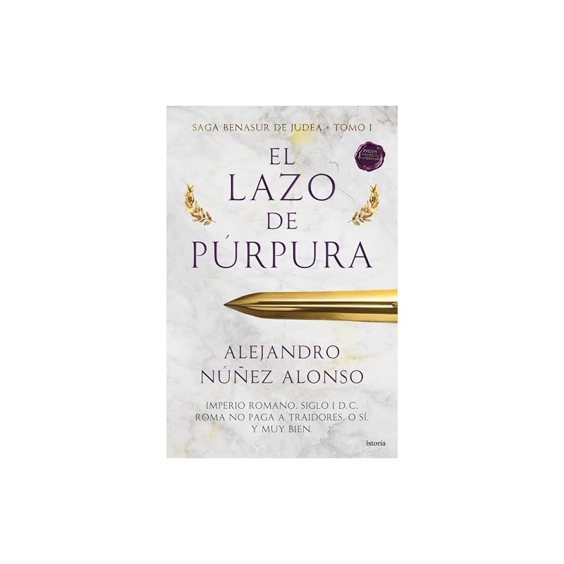 El lazo de púrpura