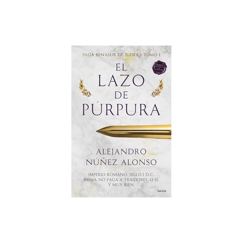El lazo de púrpura