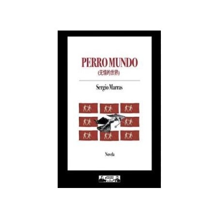 Perro mundo