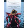 MARIPOSAS MIGRATORIAS