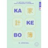 Kakebo Blackie Books 2027. EL ORIGINAL.