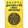 Gramática del chino elemental